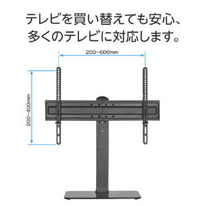 グリーンハウス 37～70インチ用テレビスタンド ブラック GH-TVSBL-BK-イメージ6