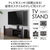 グリーンハウス 37～70インチ用テレビスタンド ブラック GH-TVSBL-BK-イメージ3