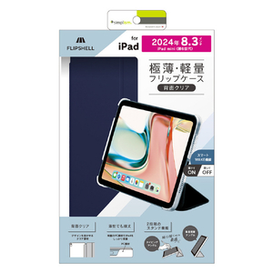 Apple iPad mini 本体（FE280J/A）外箱・付属品あり 51d4Ly0Fp4L._UF894,1000_QL80_.jpg
