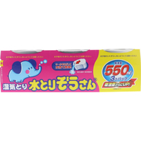オカモト 水とりぞうさん 550mL 3個入 FCJ299L