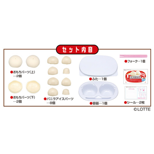 メガハウス 解体パズルLite 雪見だいふくパズル ｶｲﾀｲﾊﾟｽﾞﾙLITEﾕｷﾐﾀﾞｲﾌｸ-イメージ4
