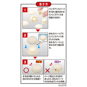 メガハウス 解体パズルLite 雪見だいふくパズル ｶｲﾀｲﾊﾟｽﾞﾙLITEﾕｷﾐﾀﾞｲﾌｸ-イメージ5