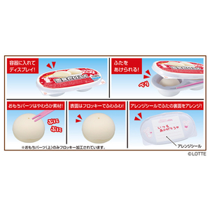 メガハウス 解体パズルLite 雪見だいふくパズル ｶｲﾀｲﾊﾟｽﾞﾙLITEﾕｷﾐﾀﾞｲﾌｸ-イメージ6