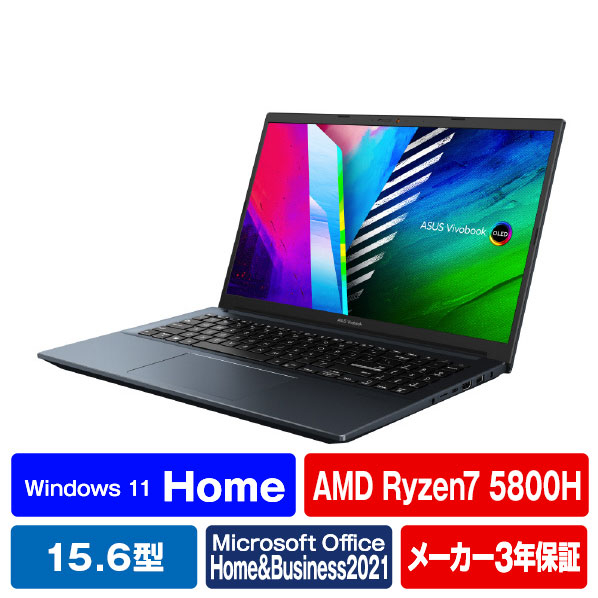 ASUS Vivobook Pro 15 OLED M3500QA-L1164WS 取扱説明書・レビュー記事