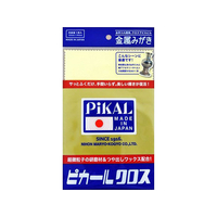 日本磨料工業 ピカールクロス FC73658-30050