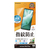 ラスタバナナ arrows We2 Plus(F-51E)用光沢防指紋フィルム クリア G4231ARWE2P-イメージ1