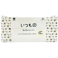 服部製紙 いつものキッチンペーパー 2枚重ね 70組入 FC723YN