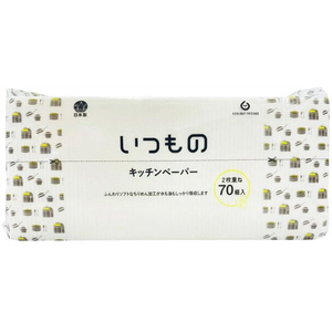 服部製紙 いつものキッチンペーパー 2枚重ね 70組入 FC723YN-イメージ1