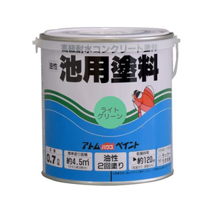 アトムサポート 池用塗料 0.7L ライトグリーン FCB262H-イメージ1