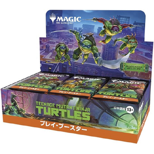 ウィザーズ MTG ミュータント タートルズ プレイ・ブースター 日本語版 ECMTGﾀ-ﾄﾙｽﾞPﾌﾞ-ｽﾀ-ﾆﾎﾝ-イメージ1
