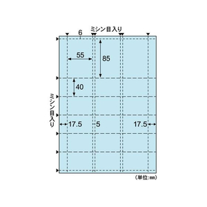 ヒサゴ チケット回数券 6枚綴り 10シート ペールブルー FCF066U-PK504S-イメージ2