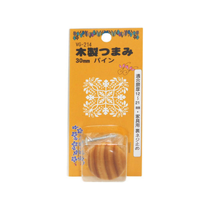 WAKI(和気産業) 木製つまみ 30mm パイン FC21830-VG-214-イメージ1
