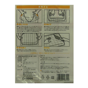 システムポリマー 餅のし袋 0.5升用 5枚入×100袋 FC41563-C-1000-イメージ2