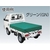 トラスコ中山 TRUSCO トラックシートα 軽トラック用 幅1700mm×長さ2.1m 緑 グリーン1.772.10.4718 FC413HU-1260880-イメージ2