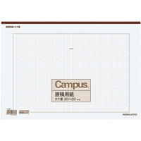 コクヨ 原稿用紙 縦書 B4 字詰20x20 50枚 60冊 FC02164-ｹ-60