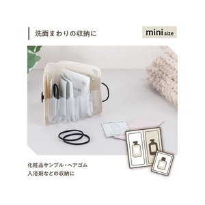 ナカバヤシ かたづくファイル mini ホワイト FCE272S-DF-KTDF-MN-W-イメージ8