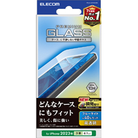 エレコム iPhone 15 Pro用ガラスフィルム 高透明 ブルーライトカット PM-A23CFLGGBL