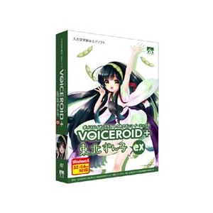AHS VOICEROID+ 東北ずん子 EX【Win版】(DVD-ROM) VOICEROIDﾄｳﾎｸｽﾞﾝEXWD-イメージ1