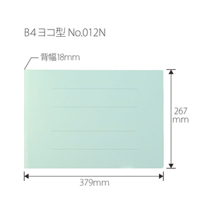 プラス フラットファイル ノンステッチ B4ヨコ ブルー NO.012N F876587-78265-イメージ3