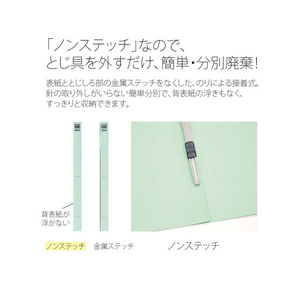 プラス フラットファイル ノンステッチ B4ヨコ ブルー NO.012N F876587-78265-イメージ6