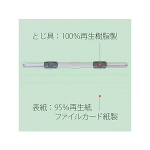 プラス フラットファイル ノンステッチ B4ヨコ ブルー NO.012N F876587-78265-イメージ9