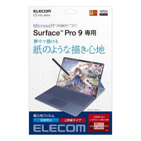エレコム Surface Pro 9/Pro 9 With 5G用フィルム 紙心地 防指紋 反射防止 上質紙タイプ TB-MSP9FLAPL