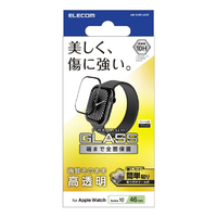 エレコム Apple Watch Series 10(46mm)用フルカバーガラスフィルム 高透明/指紋防止/治具付 ブラック AW-24AFLGGR