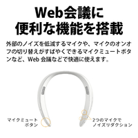 シャープ ANSS3B ウェアラブルネックスピーカー(通信方式：Bluetooth 5