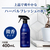 白元アース ノンスメル 清水香 ハーバルフレッシュ 本体 400mL FC93713-イメージ2