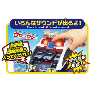 タカラトミー トミカワールド 変形出動!スクランブルデカパトロールカー ﾍﾝｹｲｼﾕﾂﾄﾞｳｽｸﾗﾝﾌﾞﾙﾃﾞｶﾊﾟﾄｶ--イメージ4