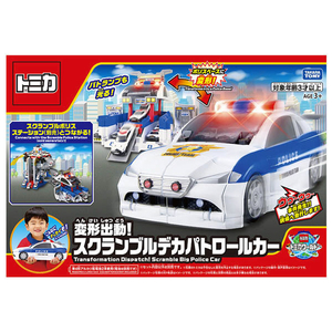 タカラトミー トミカワールド 変形出動!スクランブルデカパトロールカー ﾍﾝｹｲｼﾕﾂﾄﾞｳｽｸﾗﾝﾌﾞﾙﾃﾞｶﾊﾟﾄｶ--イメージ9