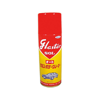 日本磨料工業 グラスタ-ゾル オート 420mL FC73659-40000