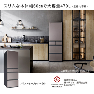 日立 【右開き】470L 5ドア冷蔵庫 ブラストモーブグレー RHWS47YH-イメージ3