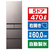 日立 【右開き】470L 5ドア冷蔵庫 ブラストモーブグレー RHWS47YH-イメージ1