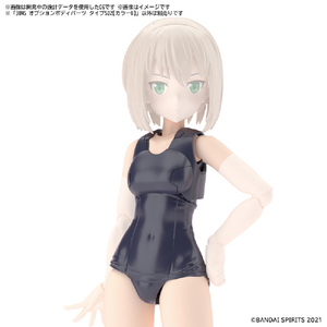 バンダイスピリッツ 30MS オプションボディパーツ タイプS02[カラーB] 30MSOPB08ﾎﾞﾃﾞｲﾊﾟ-ﾂS02ｶﾗ-B-イメージ2