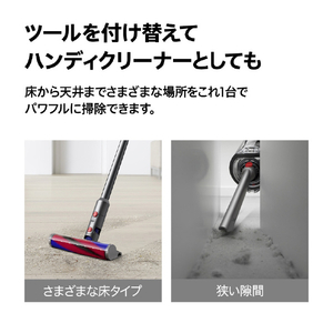 ダイソン Digital Slim Origin ニッケル/アイアン/ニッケル SV57OR-イメージ3