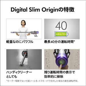ダイソン Digital Slim Origin ニッケル/アイアン/ニッケル SV57OR-イメージ4