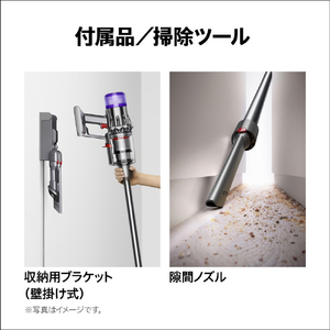 ダイソン Digital Slim Origin ニッケル/アイアン/ニッケル SV57OR-イメージ5