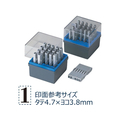 シヤチハタ 柄付ゴム印連結式 セット 数字 明朝体 3号 FC36390-GRN-3M