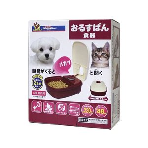 ドギーマン おるすばん食器 FC356MX-イメージ1