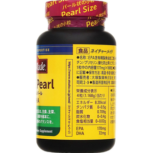 大塚製薬 ネイチャーメイド フィッシュオイルパール 180粒 FCE213M-イメージ2