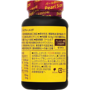 大塚製薬 ネイチャーメイド フィッシュオイルパール 180粒 FCE213M-イメージ3