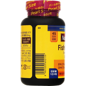 大塚製薬 ネイチャーメイド フィッシュオイルパール 180粒 FCE213M-イメージ4