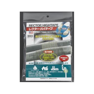 エスコ 50×1500mm 配管補修テープ(30分硬化) FCJ788M-EA944HA-2-イメージ1