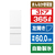 三菱 【左開き】365L 3ドア冷蔵庫 ホワイト MR-CX37NL-W-イメージ1