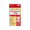 本草製薬 血圧が高めの方のケア習慣 15粒 FCM5703