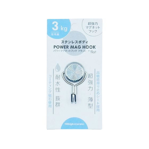 ミツヤ ステンレスパワーマグフック 3kg FC042SJ-PMH-SUS3-イメージ1