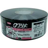 ユタカメイク PEカラー平テープ 約50mm×500m 黒 M-538-6 FCA230F-5691285