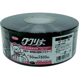 ユタカメイク PEカラー平テープ 約50mm×500m 黒 M-538-6 FCA230F-5691285-イメージ1