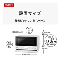 パナソニック NE-FS30E5-W オーブンレンジ e angle select ホワイト